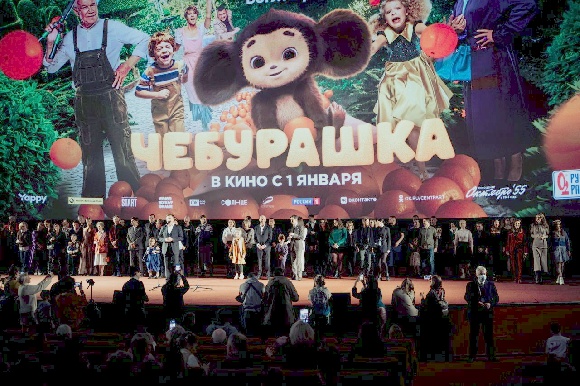 «Чебурашка» вышел на второе место, продолжая собирать кассу «Чебурашка» вышел на второе место, продолжая собирать кассу