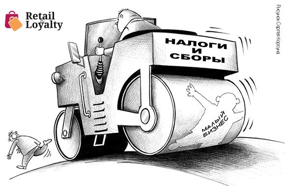 Эпоха регуляторных парадоксов, или Что не так с господдержкой малого бизнеса Эпоха регуляторных парадоксов, или Что не так с господдержкой малого бизнеса