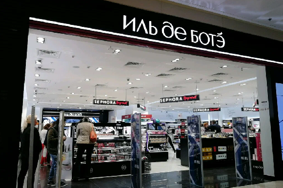 Магазины «Иль де ботэ» c 10 октября начнут работать на месте торговых точек Sephora Магазины «Иль де ботэ» c 10 октября начнут работать на месте торговых точек Sephora