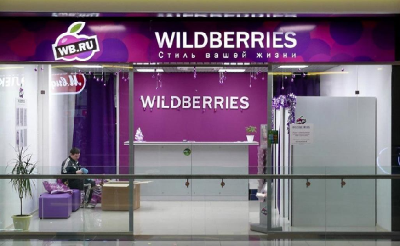 Продажи товаров из Кыргызстана на платформе Wildberries превысили 10 млрд в 2022 г