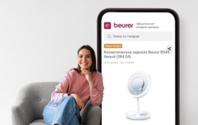 Merlion открыл официальный интернет-магазин немецкого бренда Beurer в России